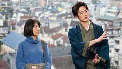 #1 間宮祥太朗　編