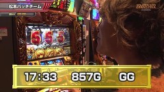 MILLION GOD GRAND PRIX FINAL 後編