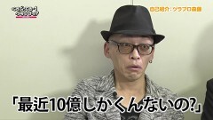 #2 くす1グランプリ/アレックス/A-SLOT偽物語