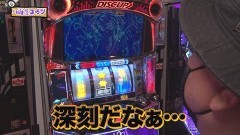 #62 沖に召すまま/パチスロ アクエリオン ALL STARS/パチスロディスクアップ2/P真・怪獣王ゴジラ2/PF蒼穹のファフナー3 EXODUS 超蒼穹3800ver.