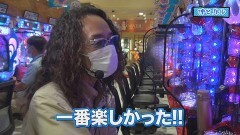 #63 沖に召すまま/P元祖ギンギラパラダイス/パチスロ甲鉄城のカバネリ/P宇宙戦艦ヤマト2202 ‐ONLY ONE‐