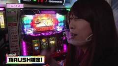 #12 沖に召すまま/サラ番/凱旋/ハナビ