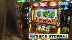 #20 沖に召すまま/ミリオンゴッド-神々の凱旋-