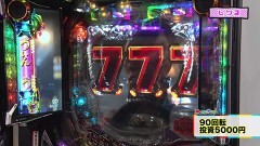 #22 沖に召すまま/エヴァ 決戦〜真紅〜/GANTZ:2/マクロスF 2/スロ モンキーターンIV/スロ ゴッドイーター/SLOTファミスタ