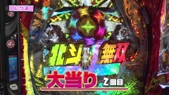 #23 沖に召すまま/北斗無双 第3章/大工の源さん 超韋駄天/Pパイレーツオブダイナマイトキング/冬ソナRe