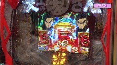 #27 沖に召すまま/海JAPAN2 金富士/パイレーツオブダイナマイトキング/FAIRY TAIL2/トキオスペシャル/大工の源さん 超韋駄天