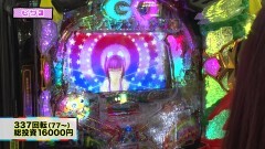 #33 沖に召すまま/大海4SP BK/源さん超韋駄天LIGHT/Pガルパン劇場版/GANTZ極/すしざんまい極上5700/ギンパラ夢幻カーニバル199/北斗無双