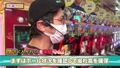 #37 沖に召すまま/沖縄5/P中森明菜/冬ソナFOREVER/Pめぞん一刻/北斗無双/天翔百裂/まどマギ[前編][後編]/もっと!クレアの秘宝伝