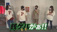 #40 沖に召すまま/Pスーパー海物語 IN 沖縄5/ぱちんこ ウルトラマンタロウ2/PF 機動戦士ガンダムユニコーン/P大工の源さん 超韋駄天/新世紀エヴァンゲリオン 決戦 〜真紅〜