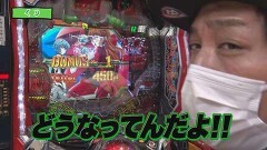 #41 沖に召すまま/Pスーパー海物語 IN 沖縄5/新世紀エヴァンゲリオン 決戦 〜真紅〜/ぱちんこ 冬のソナタ FOREVER