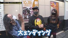 #43 沖に召すまま/パチスロ バイオハザード7 レジデント イービル/新世紀エヴァンゲリオン 決戦 〜真紅〜/押忍!サラリーマン番長2/P神・天才バカボン〜神SPEC〜