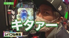 #52 沖に召すまま/P Re:ゼロから始める異世界生活 鬼がかりver．/新世紀エヴァンゲリオン〜未来への咆哮〜/Pデビルマン〜疾風迅雷〜