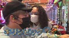 #55 沖に召すまま/新世紀エヴァンゲリオン〜未来への咆哮〜/P真・北斗無双 第3章 ジャギの逆襲/ぱちんこ 新・必殺仕置人/Pらんま1/2 熱血格闘遊戯 199Ver.