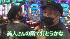 #57 沖に召すまま/P元祖ギンギラパラダイス/PF 機動戦士ガンダムユニコーン/パチスロアラジンAクラシック/P中森明菜・歌姫伝説〜THE BEST LEGEND〜1/99ver