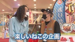 #59 沖に召すまま/P真・北斗無双 第3章 ジャギの逆襲/P元祖ギンギラパラダイス