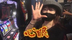 #60 沖に召すまま/超ディスクアップ