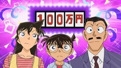 第894話 となりの江戸前推理ショー（前編）