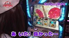 #1 玉ちゃんズ/慶次漆黒/Reゼロ/ハナビ/ダイナマイトキングin沖縄