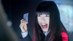 映画　賭ケグルイ