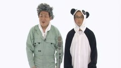 パンダユナイテッド ハッピーパンダボックス 