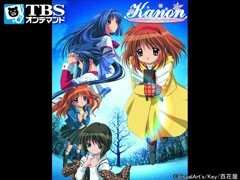 Kanon PV