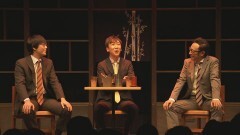 第20回東京03単独公演「不自然体」