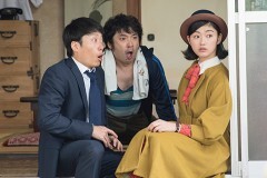 #2 また来て、マチ子