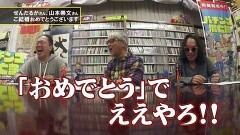 #70 パチンコ滅亡論/新潟県のパチンコ企業が自家買いで逮捕と警察庁保安課が晒し屋を使った違法な広告宣伝を指摘