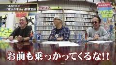 #74 パチンコ滅亡論/オーイズミが高尾を子会社化とＳＡＮＹＯが花火の源さんを商標登録と2022年のパチンコ・パチスロ販売実績