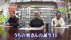 #75 パチンコ滅亡論/ステマ法規制へ、消費者庁が広告主を行政処分と珍古台の名店、グリンピースが全店舗閉店