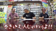 #83 パチンコ滅亡論/10代目ミスマリンちゃんがお披露目と女優の柴崎コウさんを起用したパチンコのＣＭ