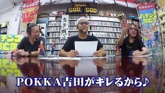 #94 パチンコ滅亡論/禁止とする広告宣伝の新たな具体例を通知と都内パチンコ店が来年4月に1ｇ銀賞品導入