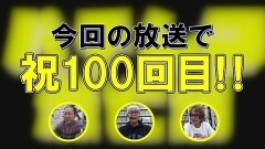 #100 パチンコ滅亡論/パチンコ店の第三者利用広告に関する情報提供システムの対応を強化と2023年滅亡論で取り上げたニュースや出来事の振り返り