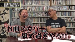 #108 パチンコ滅亡論/e Re:ゼロシーズン2の再販価格150万円の続報、大都技研ＶＳ全日遊連とパチンコ屋で起きた犯罪