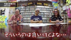 #112 パチンコ滅亡論/日工組が開催した第64回通常総会とパチンコホールで起きた事件