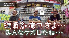#115 パチンコ滅亡論/スマパチ限定の3つの規制緩和とレジャー白書によるパチンコ遊技人口の推移の闇
