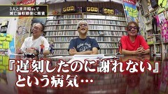 #117 パチンコ滅亡論/日工組のＰＲイベント、『スマパチ×ＬＴ2・0』と気になる新機種