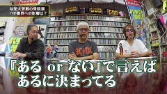 #122 パチンコ滅亡論/与党が大苦戦した衆議院選挙によるパチンコ業界への悪影響の有無