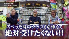 #125 パチンコ滅亡論/一年に3回ある警視庁の大事な話のひとつ、余暇進秋季セミナーにおける警察庁生活安全局保安課課長補佐が行った行政講話