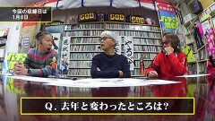#127 パチンコ滅亡論/全日遊連の阿部恭久理事長、2025年の参院選自民党比例代表公認候補に