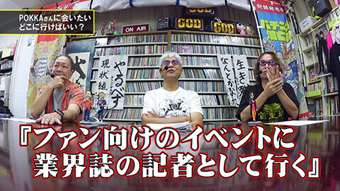 #145 パチンコ滅亡論/7月の参院選にて公職選挙法違反の疑いでパチンコ店運営会社の社長らが逮捕