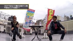 #5 パチンコ滅亡論/「新型コロナウイルス感染症」によって巻き起こるパチンコ業界バッシングなどについて