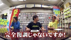 #16 パチンコ滅亡論/旧規則機の撤去のペナルティ