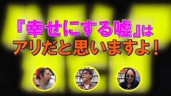 #19 パチンコ滅亡論/大阪府の換金システムの進捗