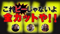 #20 パチンコ滅亡論/誓約書未提出の場合に都遊協が組合員資格を停止する件についての話