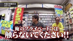 #25 パチンコ滅亡論/『21世紀会決議の遵守』の状況報告
