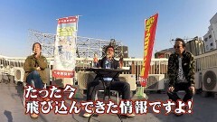 #28 パチンコ滅亡論/全日遊連執行部vs茨城県遊協・栃木県遊協の続報
