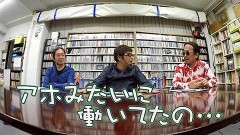 #29 パチンコ滅亡論/有利区間が1500Gから3000Gに変更されるという噂の真相