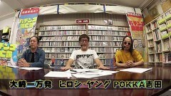 #31 パチンコ滅亡論/3度目の緊急事態宣言によるパチンコ業界の対応