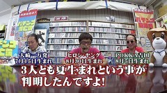 #37 パチンコ滅亡論/今後の政治とパチンコの関係とみんなのパチンコフェスの話